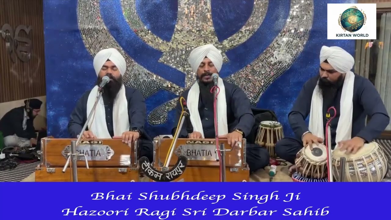 RAJAN KE RAJA MAHASAAJ HU KE SAAJA   Bhai Shubhdeep Singh Ji Hazoori Ragi Sri Darbar Sahib