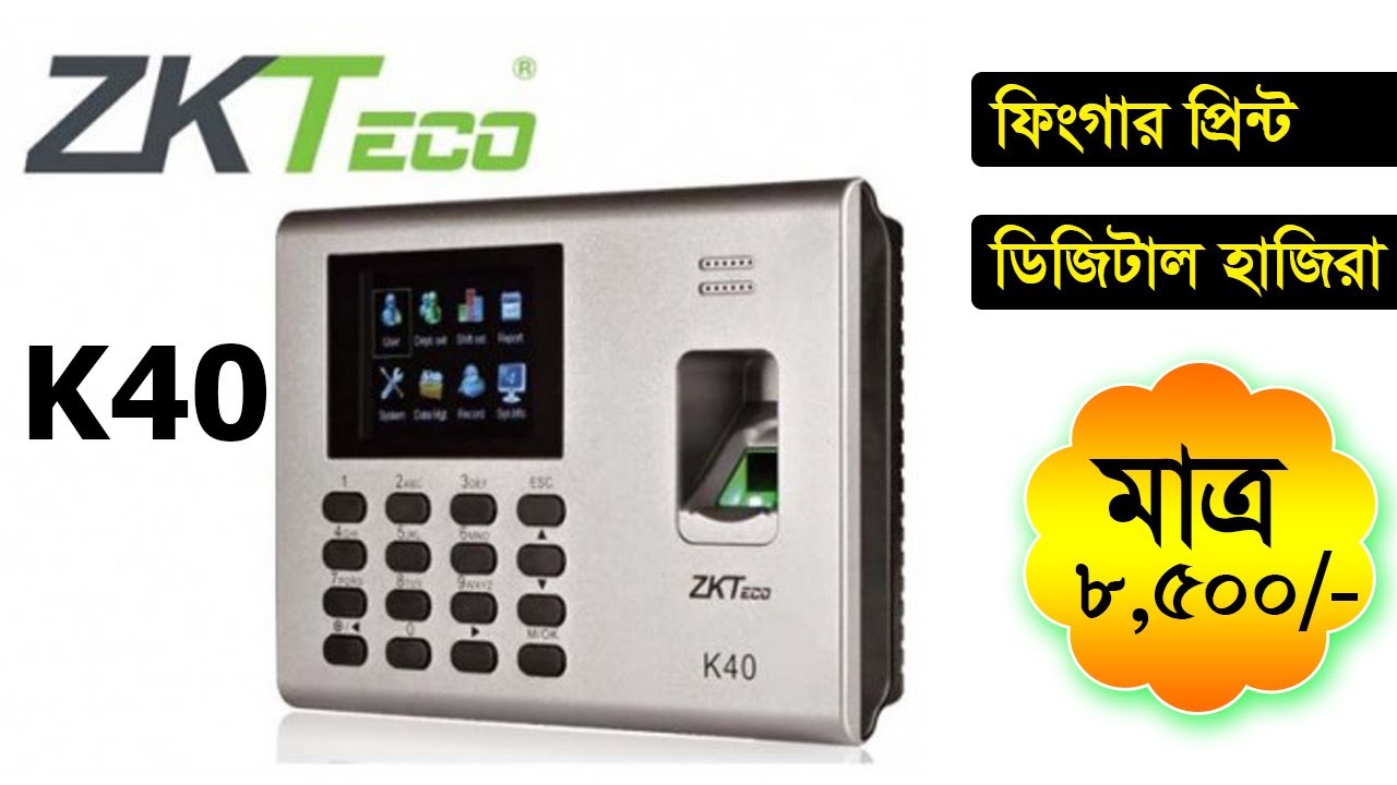 ZKTeco K40 Time & Attendance Terminal Machine