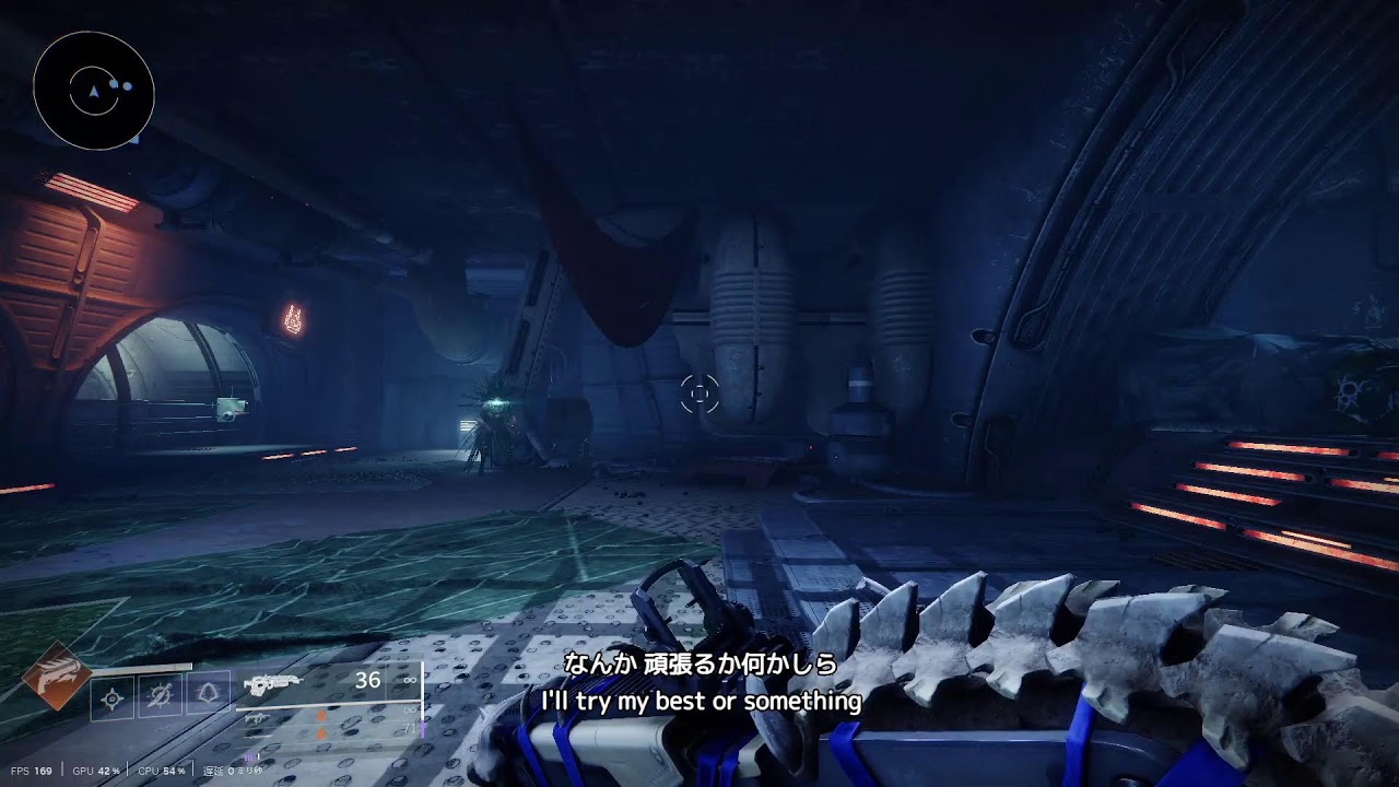 Destiny2　オシリス疲れた…