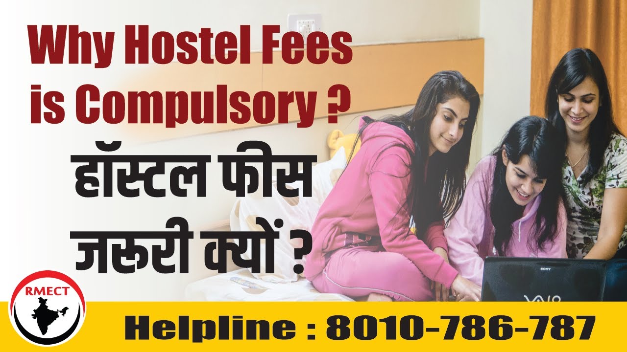 Why Hostel Fees is Compulsory? हॉस्टल फीस जरूरी क्यों ?