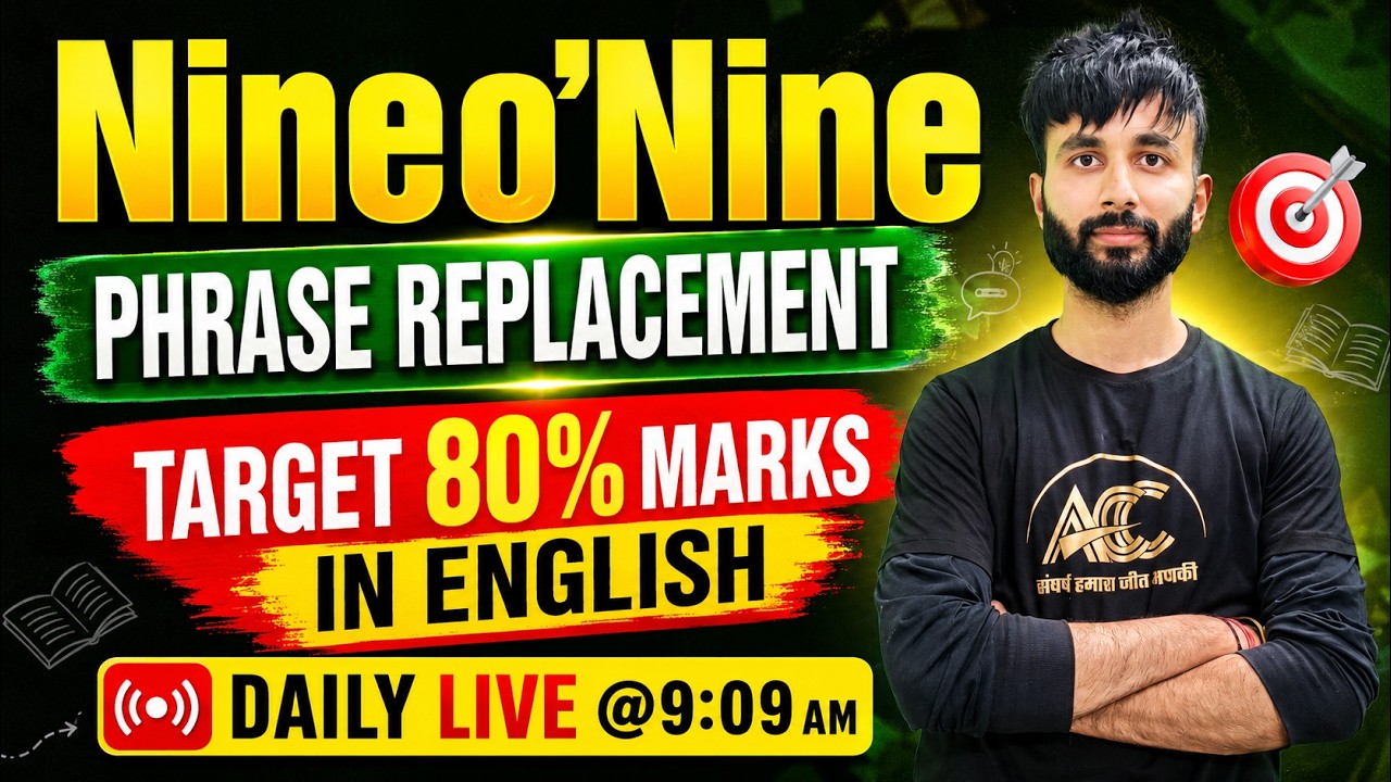 Phrase Replacement Tricks for English | Score 80%+ Marks in English | Daily 9:09 AM Series