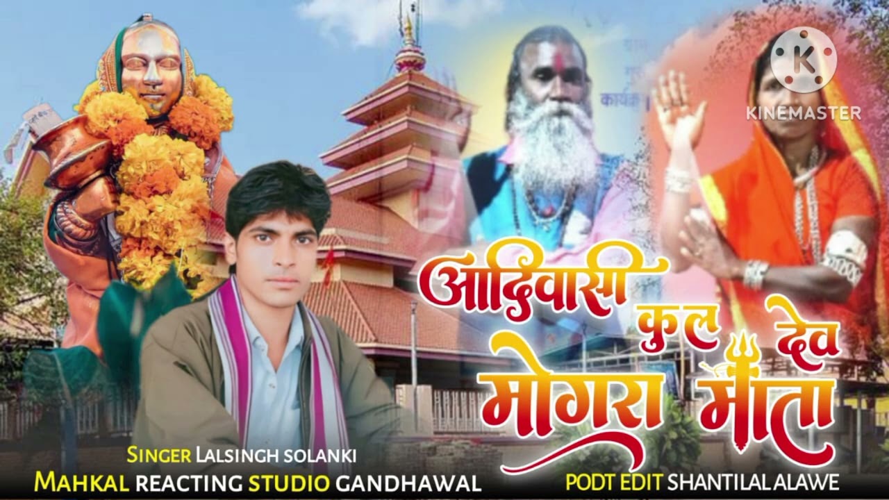 रोडाली चांदी पुजन कार्यक्रम // 15 पलासकुट तहसील भगवानपुरा जिला खरगोन सिंगर लालसिग सोलंकी राकेश 