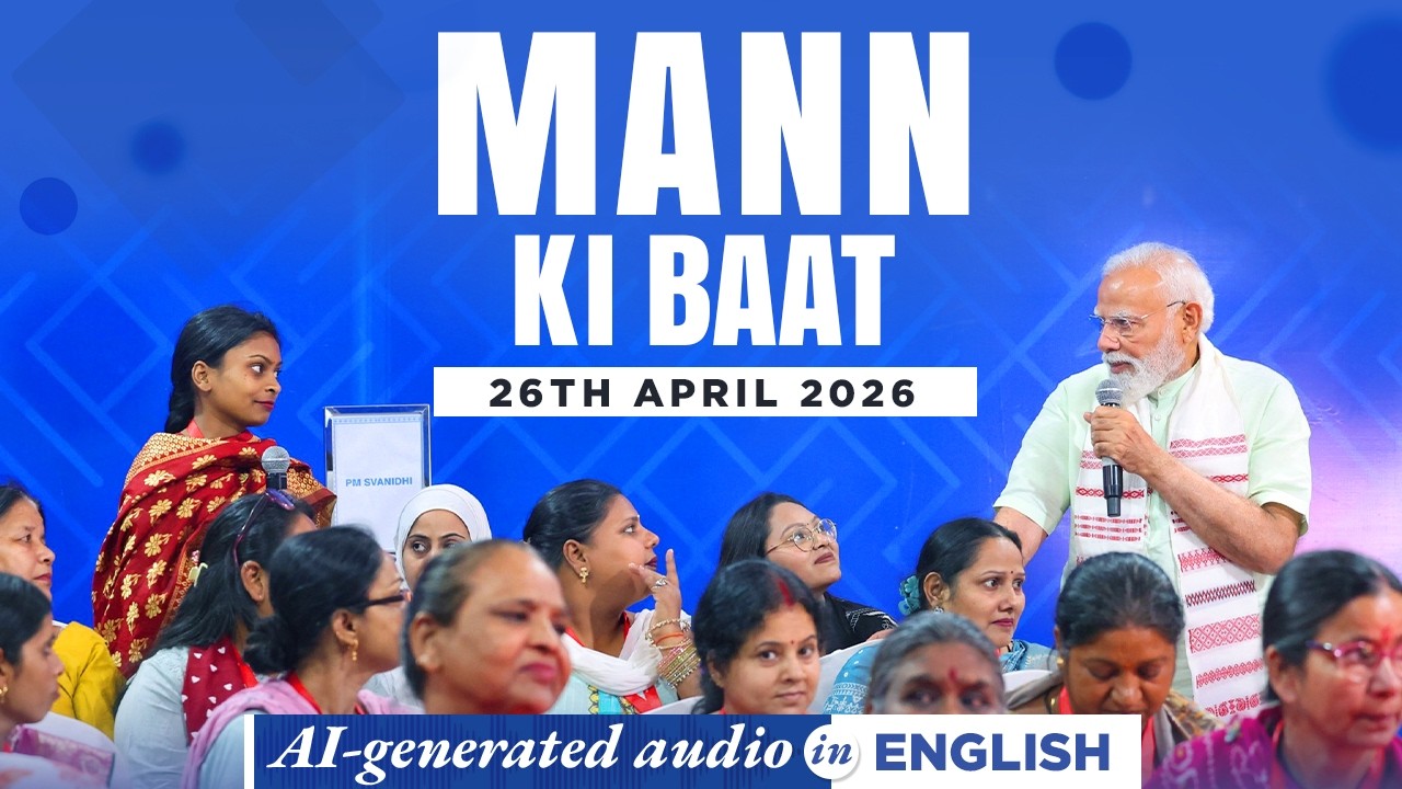 मन की बात का अंग्रेजी संस्करण - प्रधानमंत्री मोदी की आवाज में | 133वां एपिसोड | एआई द्वारा निर्मित