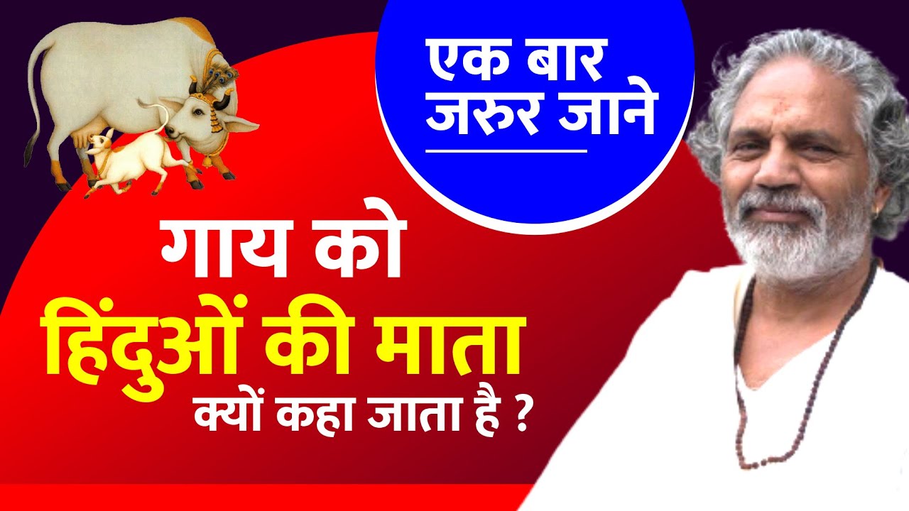 गोपाल मणि जी द्वारा जाने 