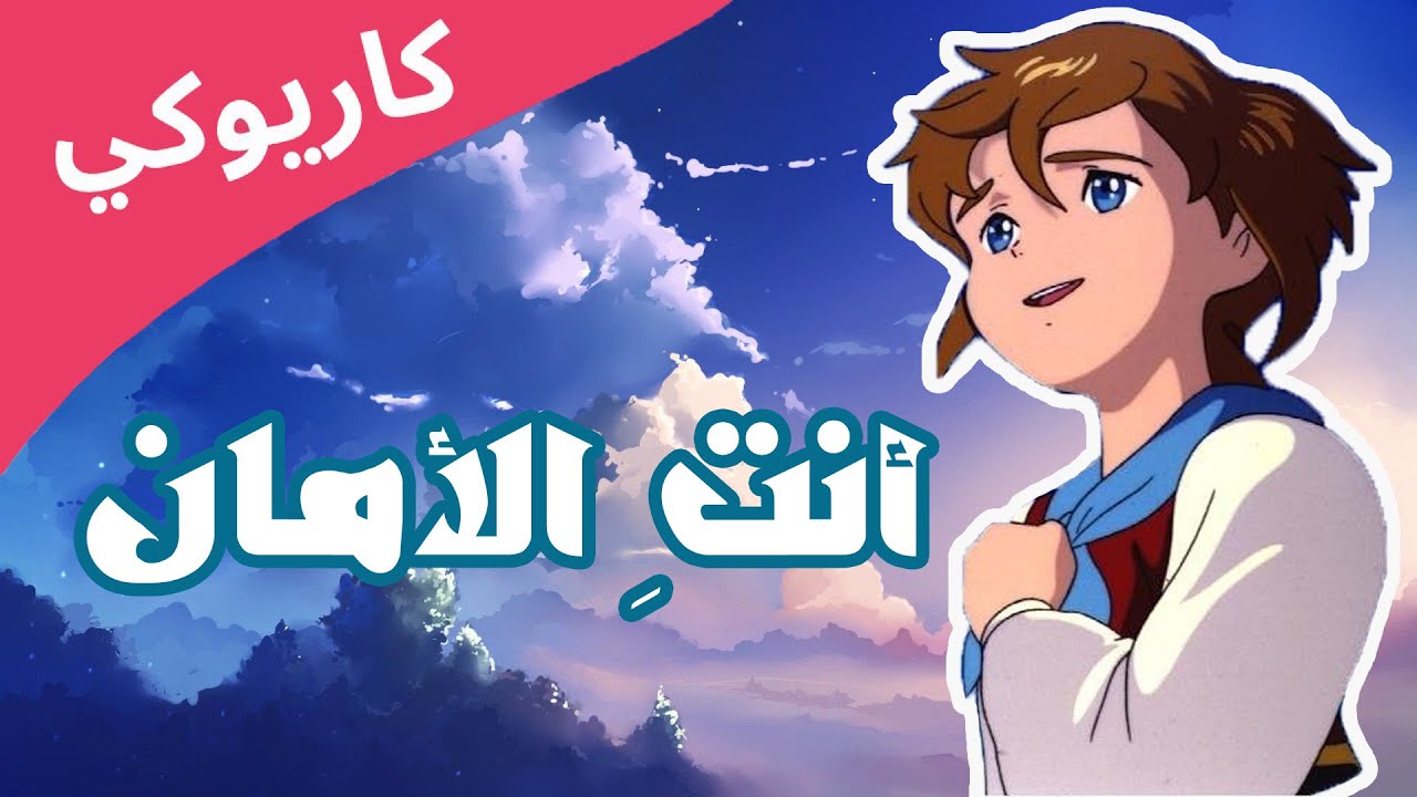 ريمي 