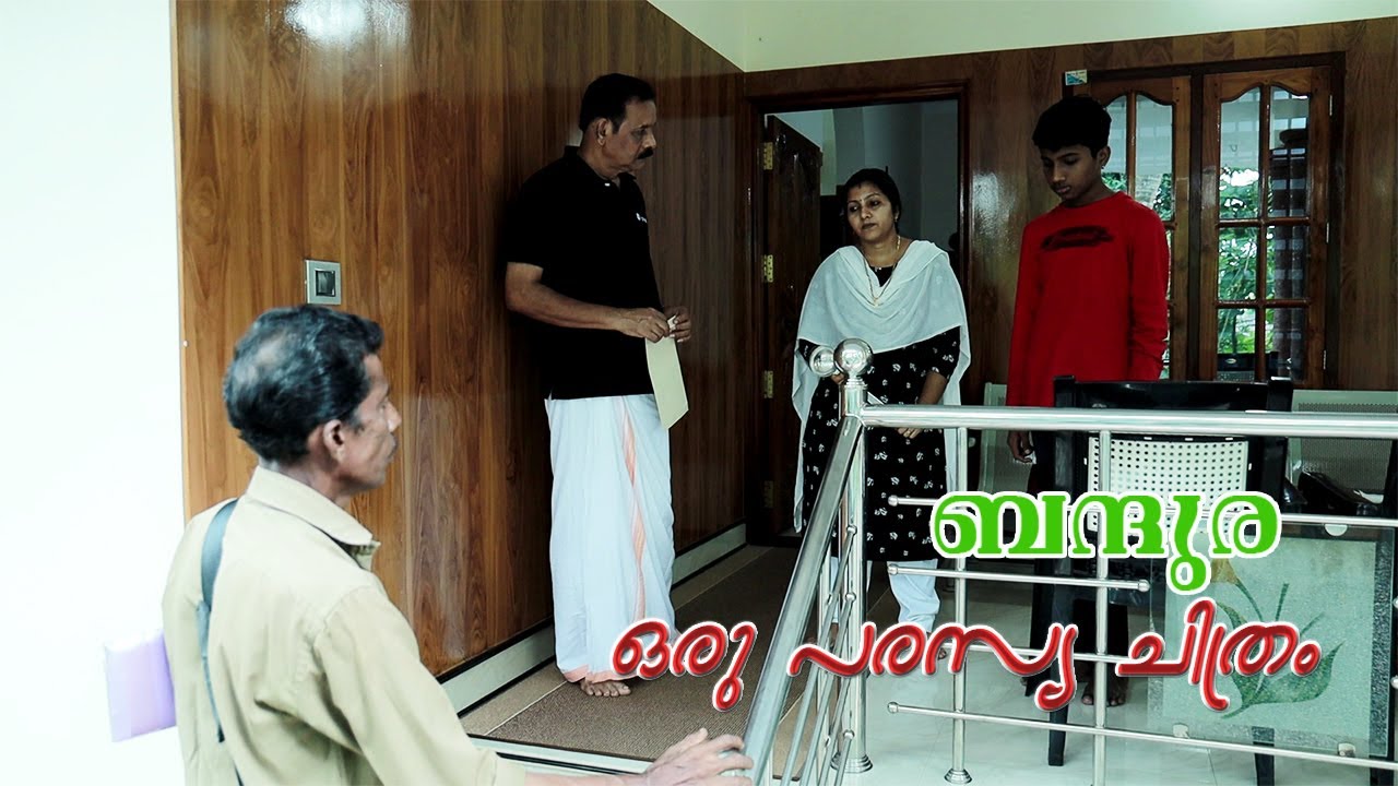 BANDHURA AD FILM