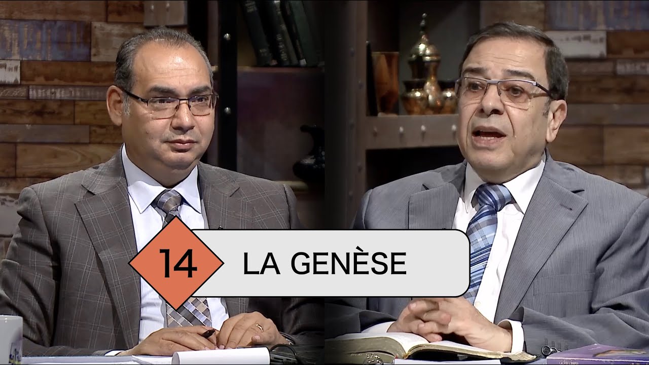 TOUTE LA BIBLE | Épisode 14 - Genèse - Chapitre 6:13-19 | Frère/ Ayad Zarif et Frère/ Youssef Riyad