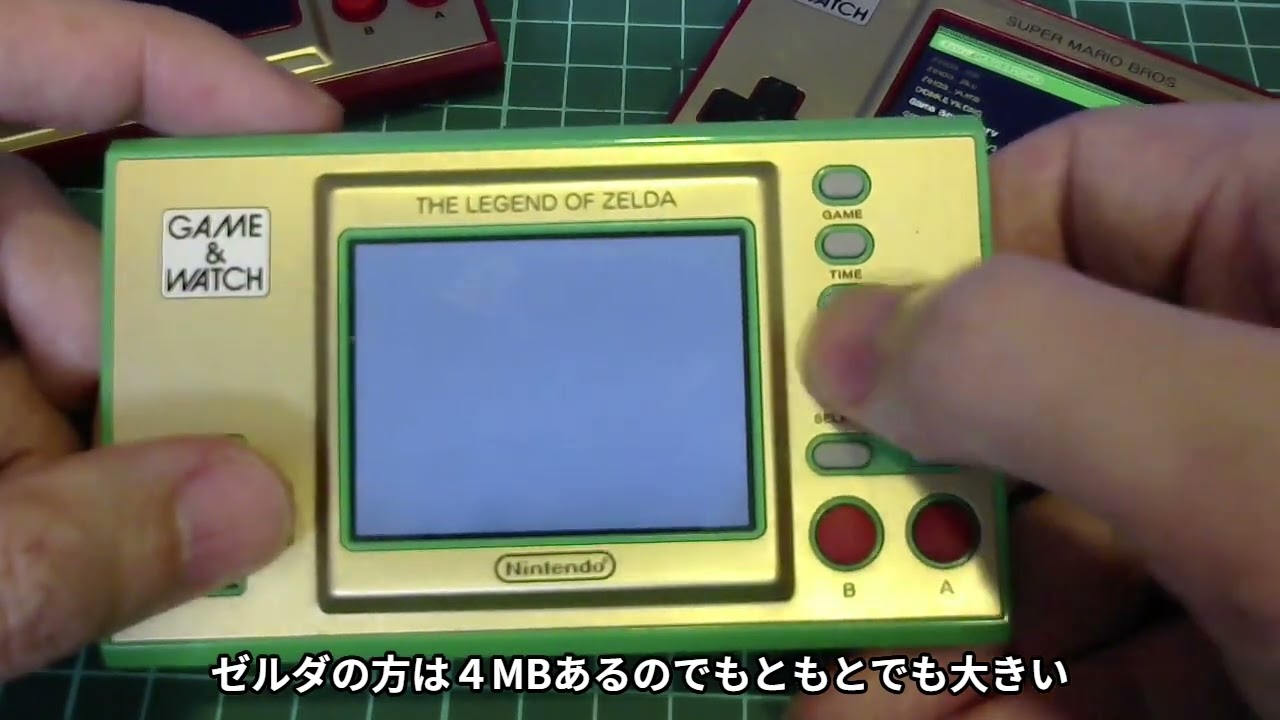【ゲーム】ゲームウォッチの改造について