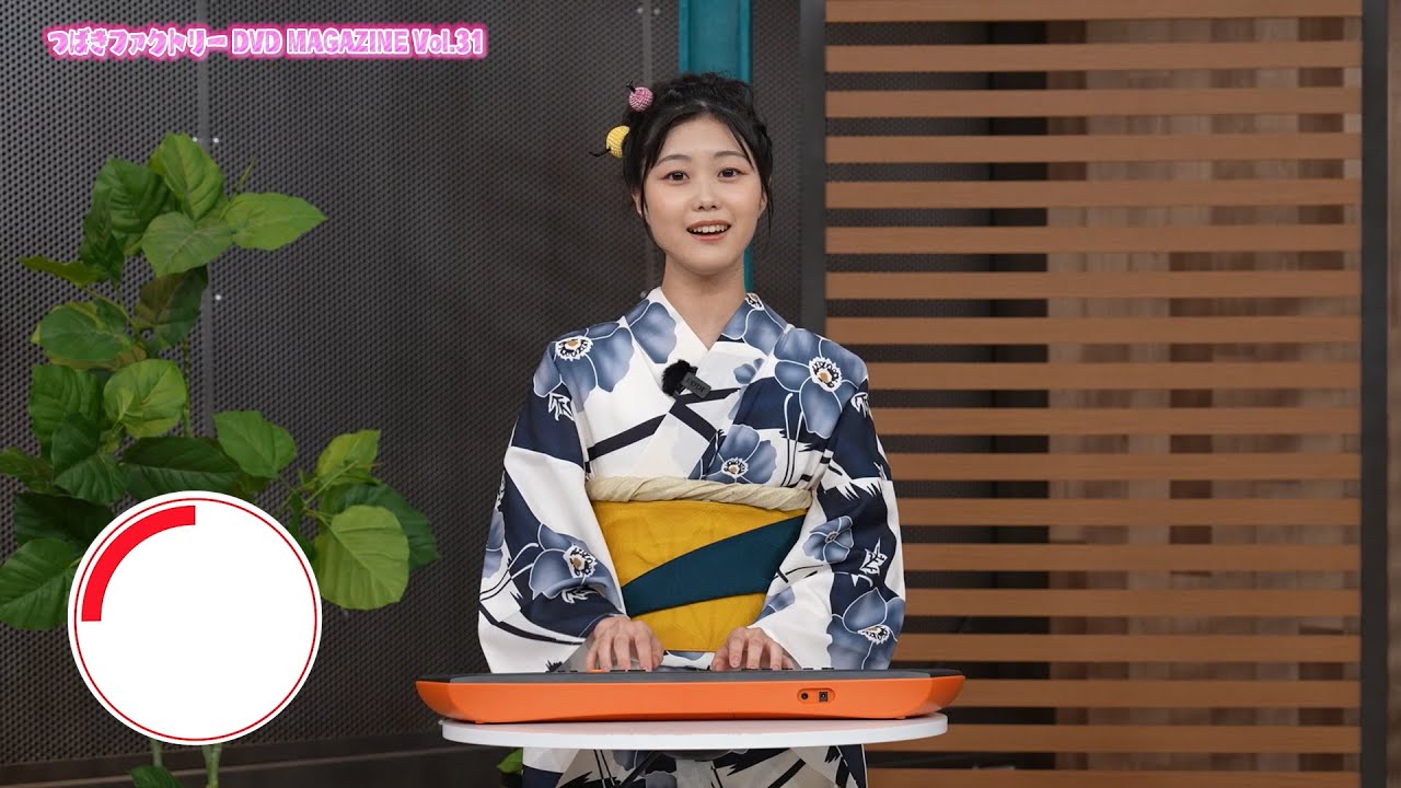 つばきファクトリー DVD MAGAZINE Vol.31 CM