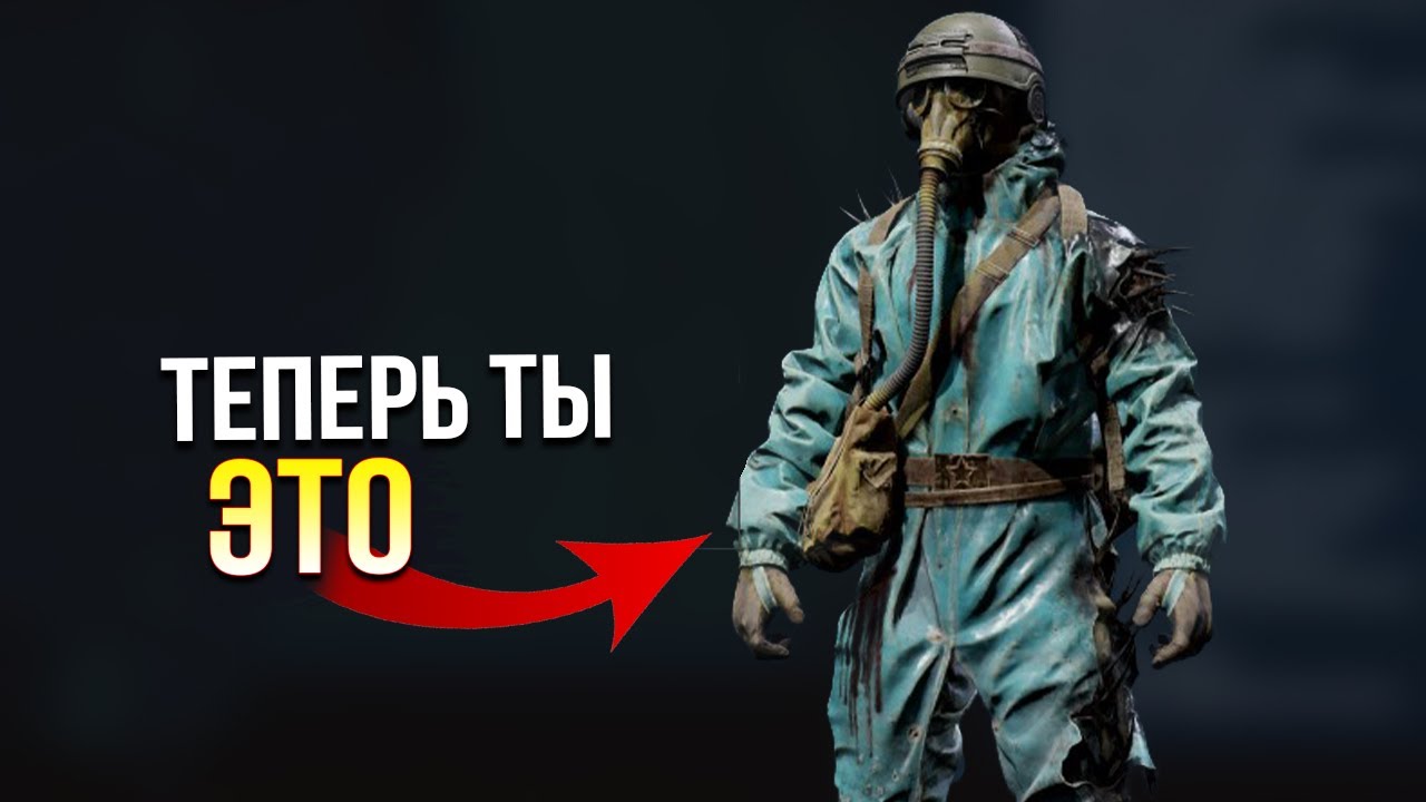 ОБНОВЛЁННЫЙ РЕЙД • Active Matter • Грузовой порт  Под прикрытием