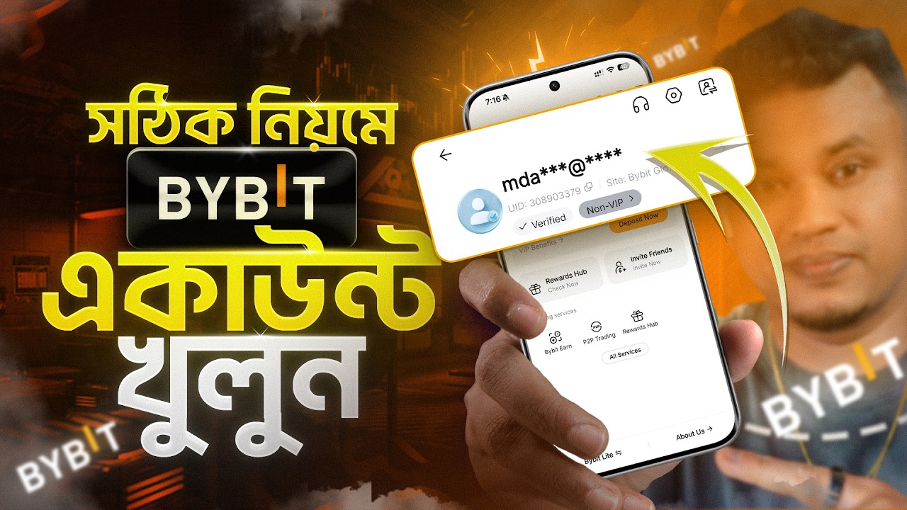 Bybit কিভাবে খুলবো 2026 | How To Create Bybit Account 2026 | bybit tutorial