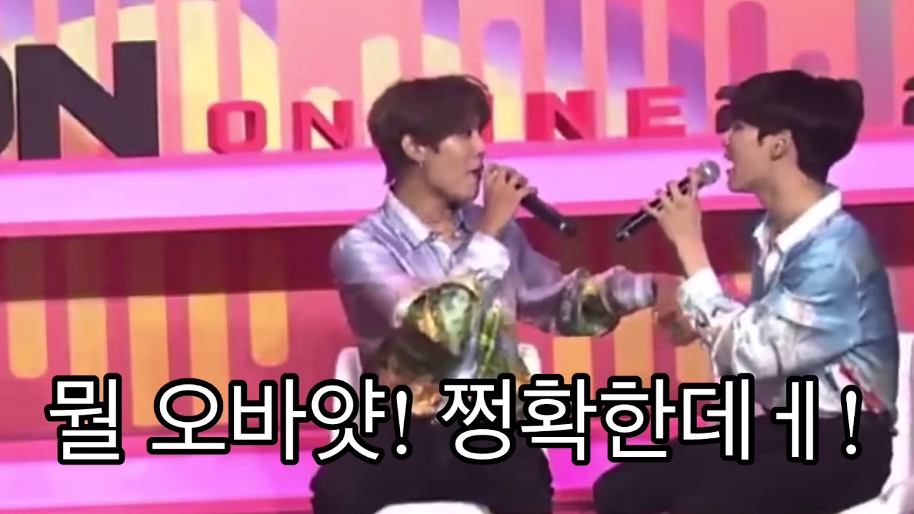 나 우진이 화내는거(?) 좋아하네..![박우진/화내는거 모음]