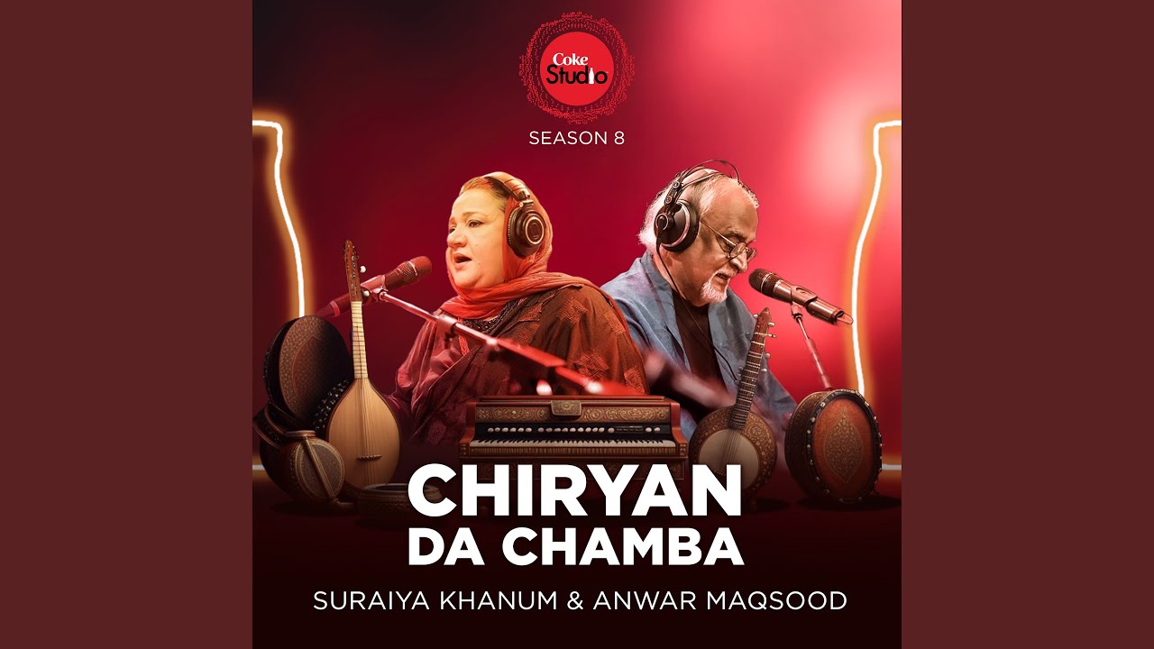 Chiryan Da Chamba (Coke Studio Season 8)
