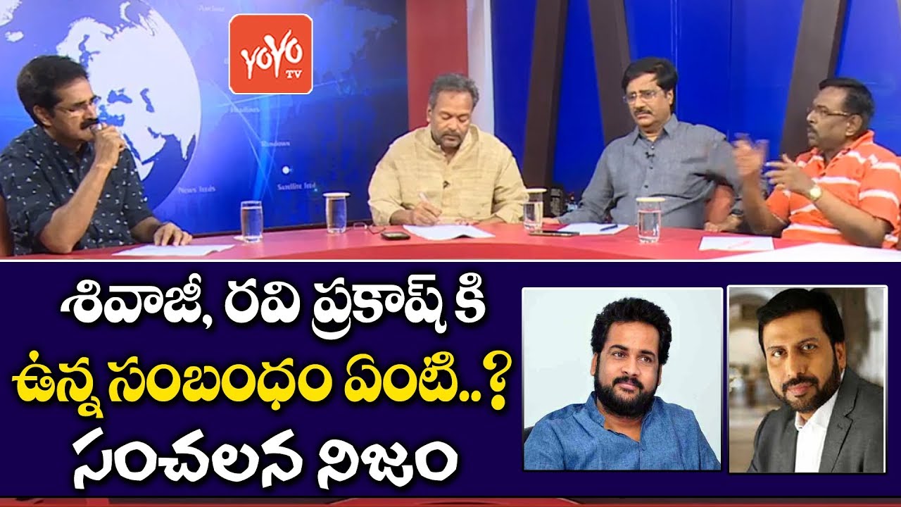 Sr Journalist Reveals about TV9 Ravi Prakash and Actor Shivaji Relation | Alanda Media | YOYO TV