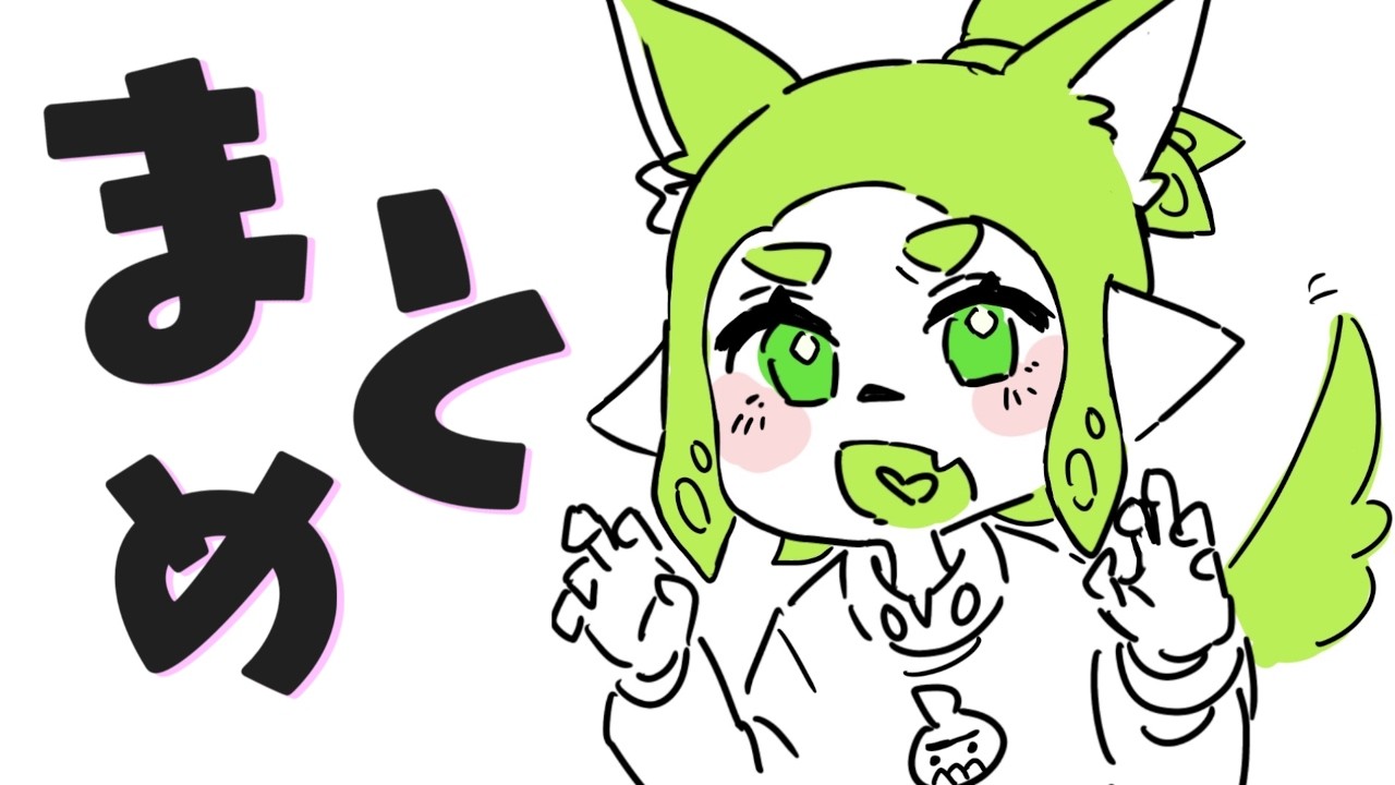 【shortsまとめ】ワードウルフ100本！
