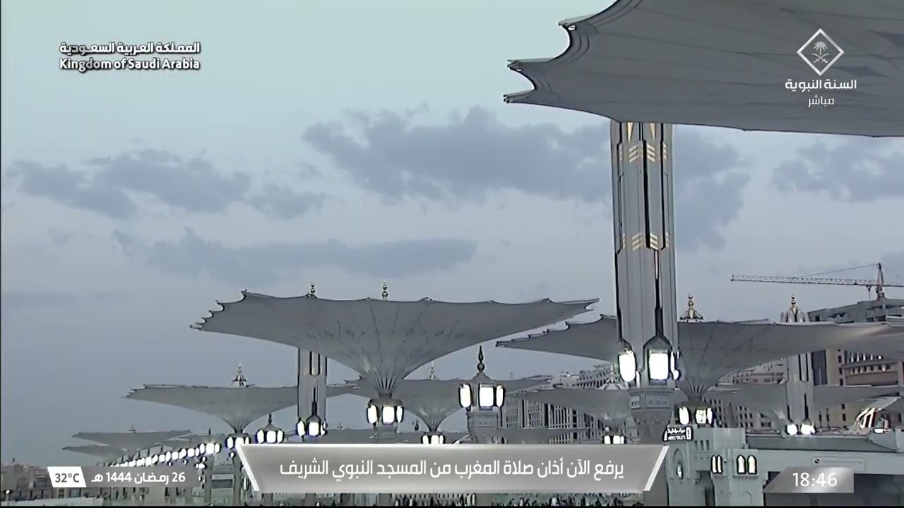 أذان المغرب للمؤذن عادل كاتب الاثنين 26 رمضان 1444هـ