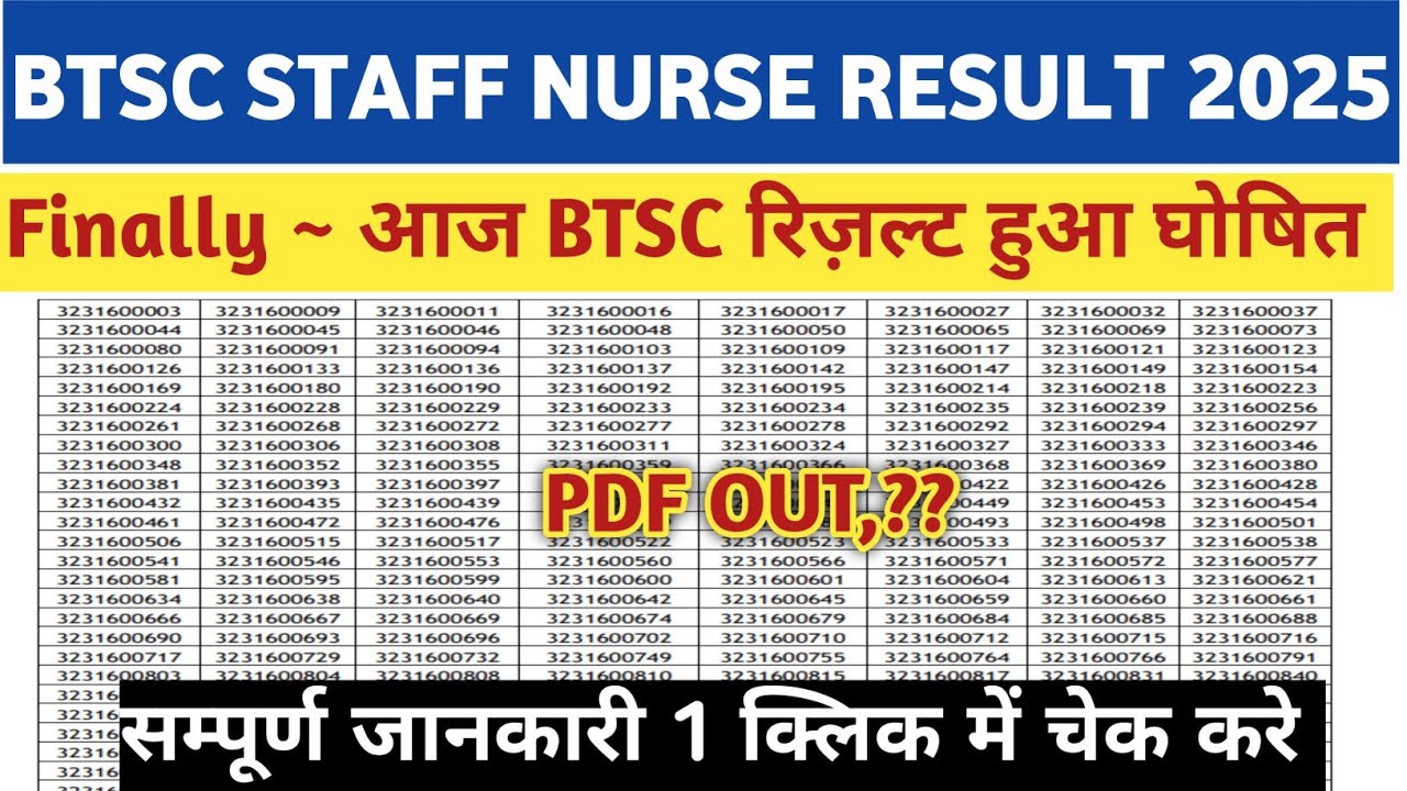 BIHAR BTSC STAFF NURSE RESULT 2025 OUT ⚫ BTSC STAFF NURSE RESULT 2025 DEKHE ✔️ HOW TO CHECK BTSC OUT