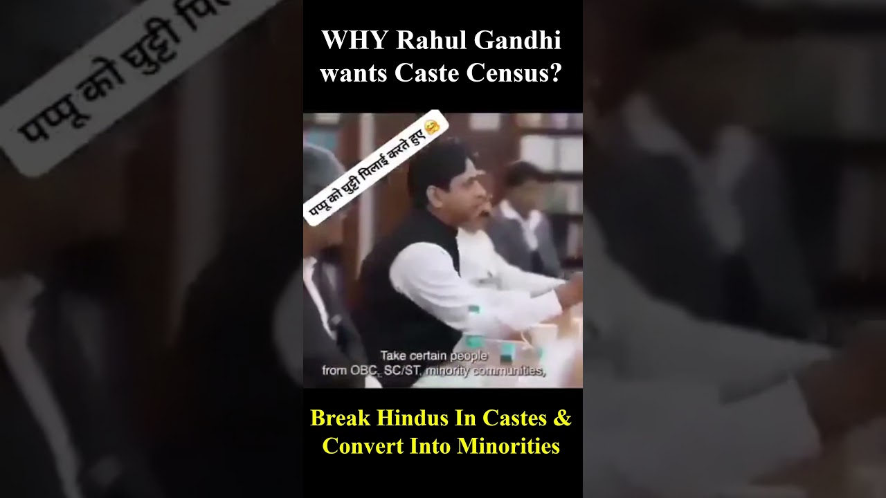 WHY Rahul Gandhi wants Caste Census❓ Here is the reason👈 #Hindus #Congress #RahulGandhi #Casteism