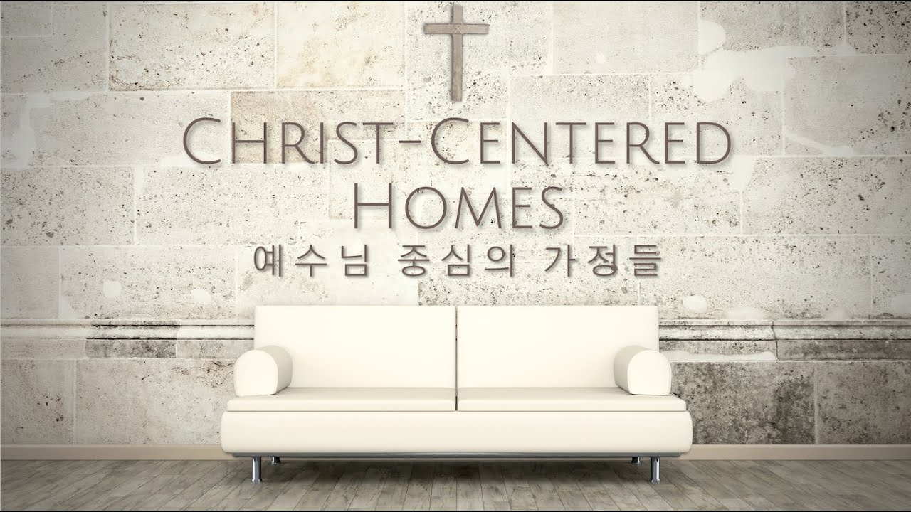 Christ-Centered Homes: Fearfully & Wonderfully Made