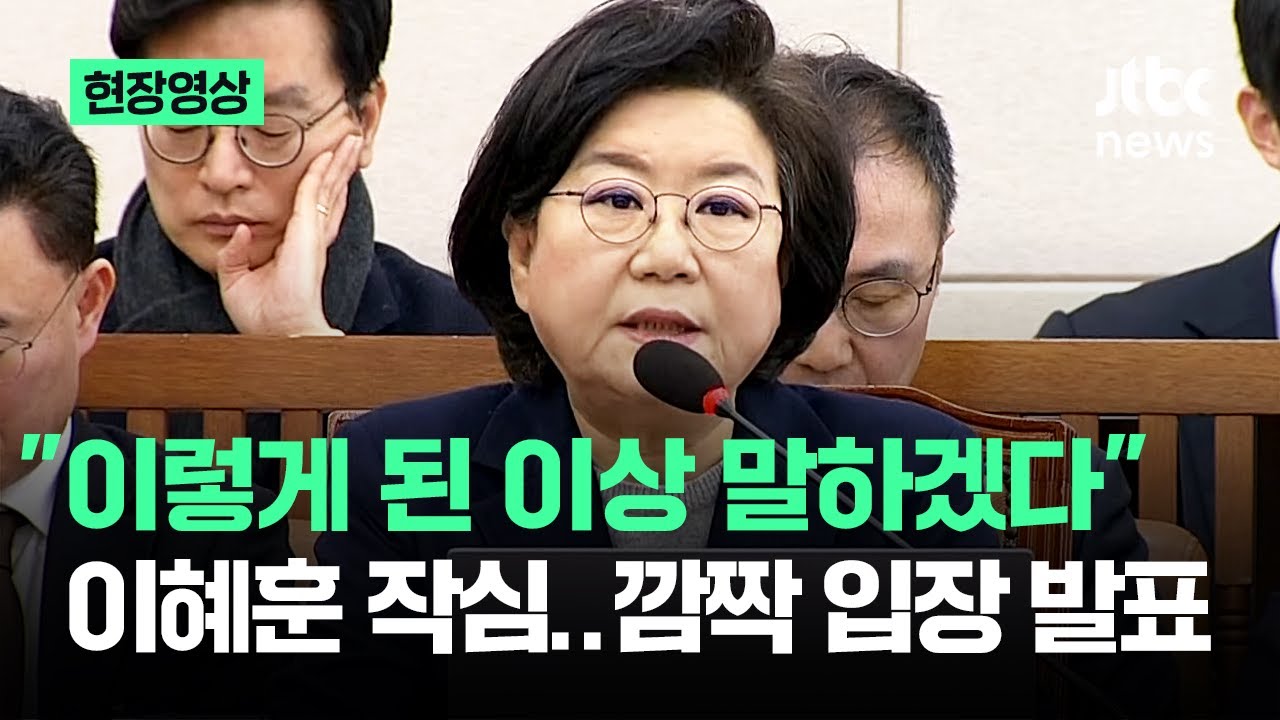[현장영상] 