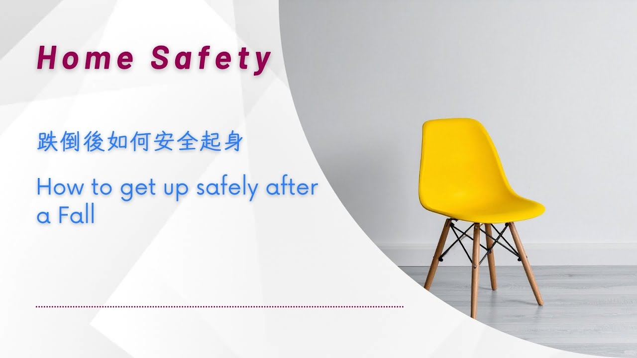 How seniors can safely get up after a fall  跌倒後安全起身的方法
