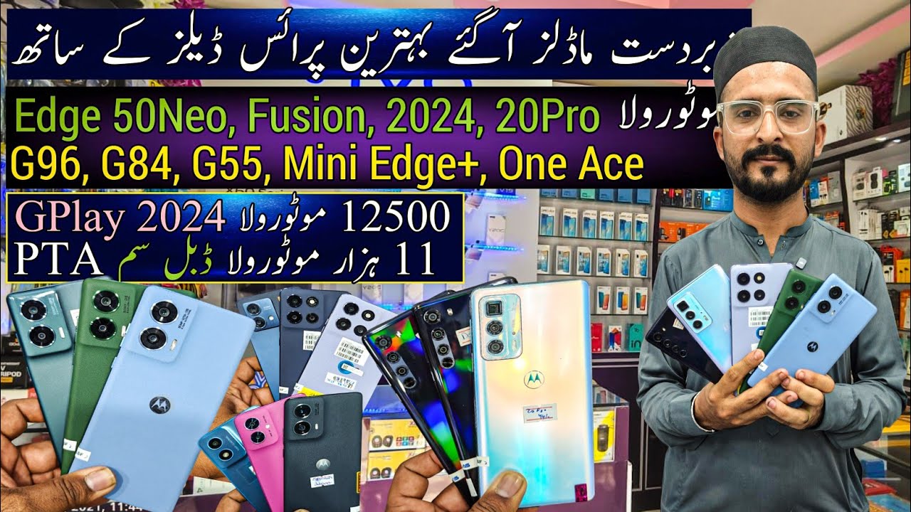 Дешевые мобильные телефоны: Motorola Edge 50Neo 2024 20Pro G96 G86 G84 G55 Mini Edge, Google Pixe...