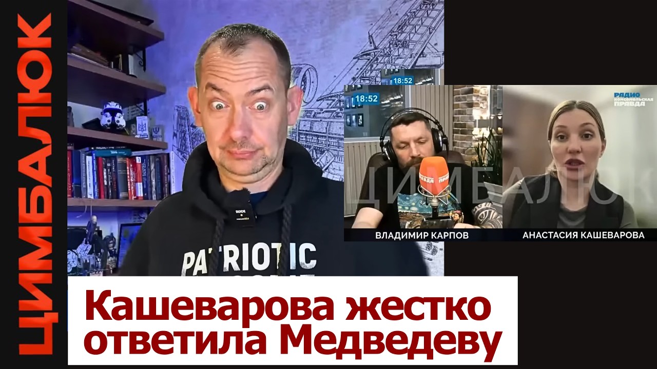Еще одна пропагандистка напрашивается на дурдом: 