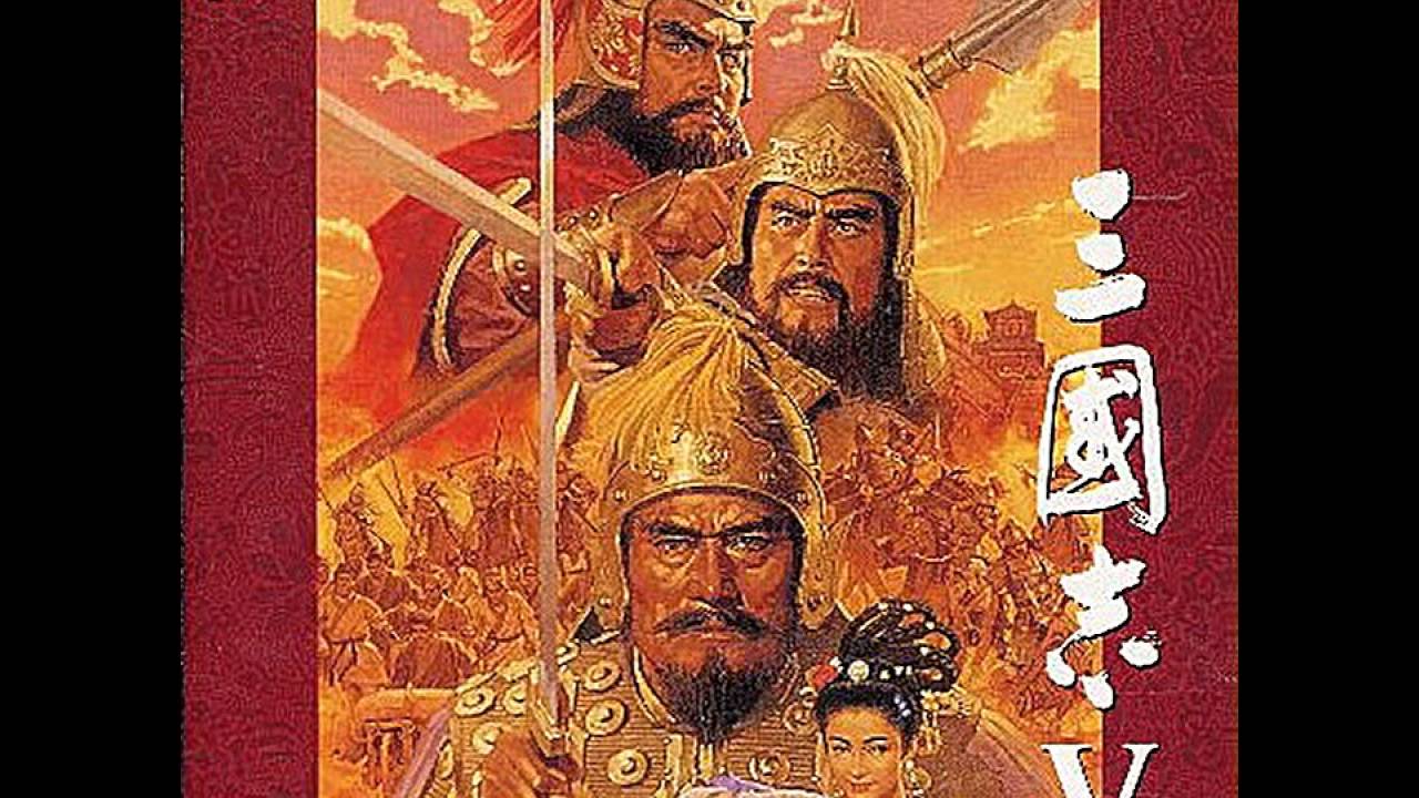 [三國志 V](삼국지 5/Romance of the Three Kingdoms 5) 05 - 華龍進軍(화룡진군/Glittery Dragon March)