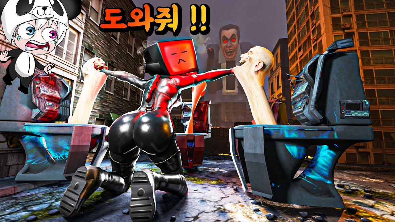 TV우먼이 박사에게 잡혔어!! 박사에게 실험을 당한 TV우먼 ㅠㅠ  눈물없인 볼수 없는 슬픈 이야기 애니메이션 상황극 [꿈토이 꿀잼 리액션]