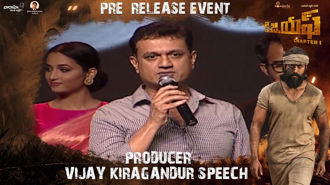 Producer Vijay Kiragandur Speech | KGF (Telugu) Pre Release Event | Yash | Srinidhi Shetty