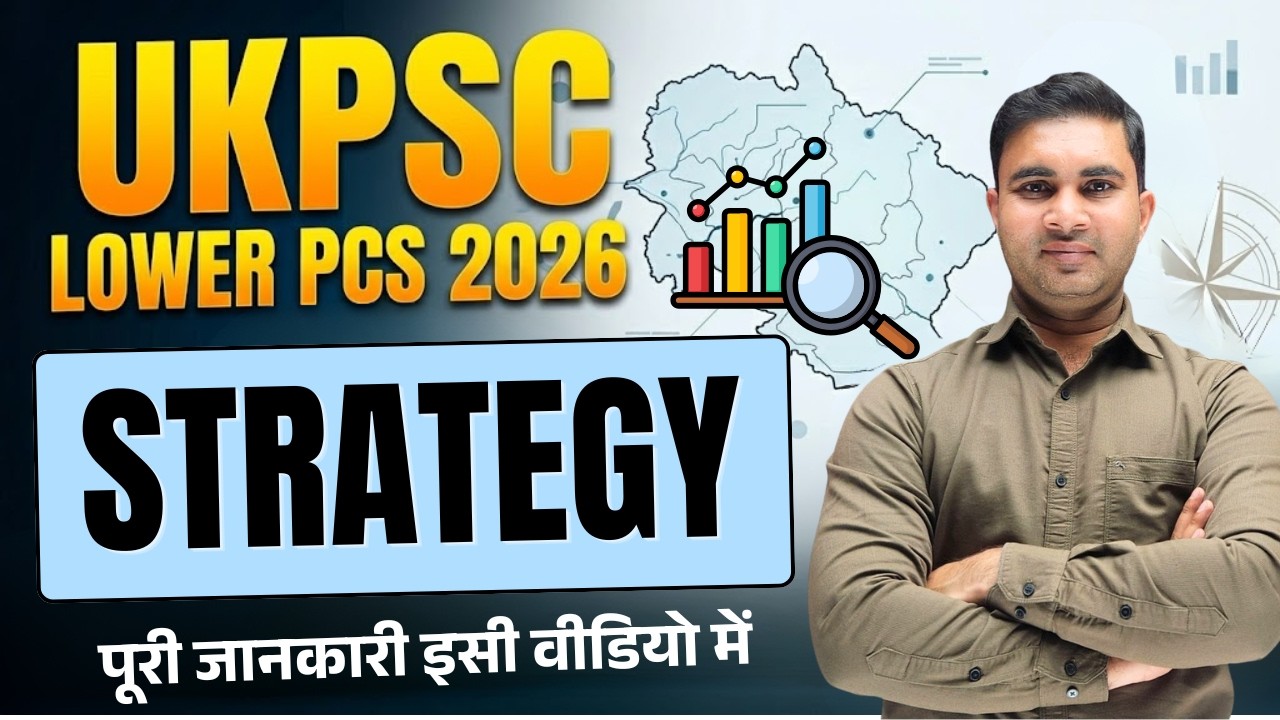 UKPSC Lower PCS 2026 Strategy 🔥 | Complete Preparation Plan | Crack PCS Exam 2026 #ukpsc2026