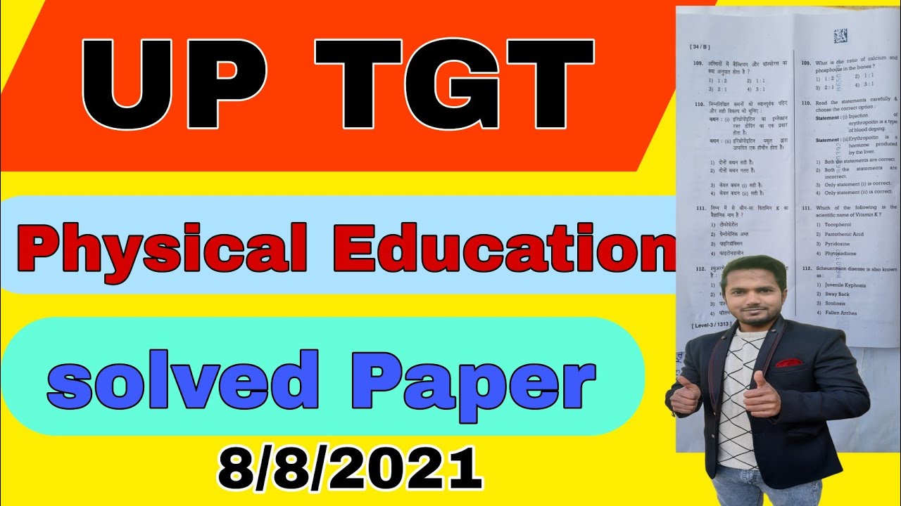  Physical Education UP TGT Paper 8/8/2021 | Physical Education Previous year questions papers 
