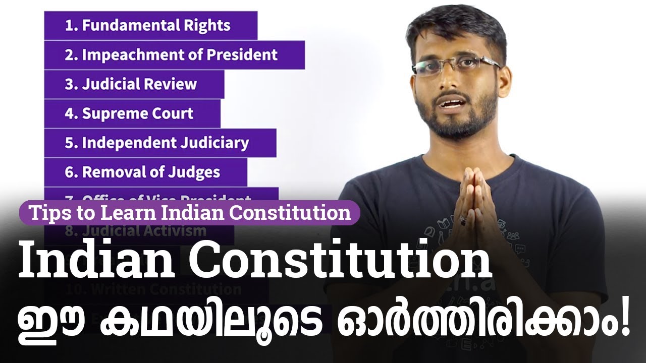 Kerala PSC🎯ഇന്ത്യൻ ഭരണഘടന ഇനി ഒരു കഥയിലൂടെ ഓർത്തെടുക്കാം! - Indian Constitution borrowed from USA -