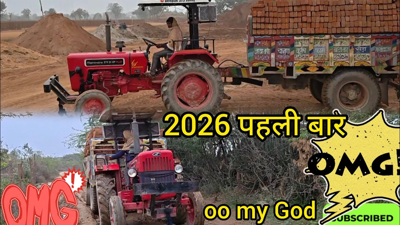 2026🤷🤷 में पहली बार ऐसा😱😱 हुआ है hai 🥺🥺🚜 ki itna ho jaega 😱😱