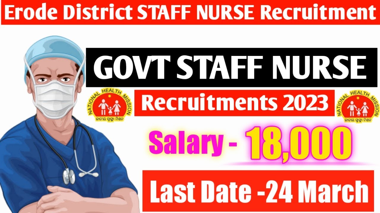 Erode District Staff Nurse Recruitment 2023 || Tamilnadu Govt Staff Nurse Vacancy 2023 ||