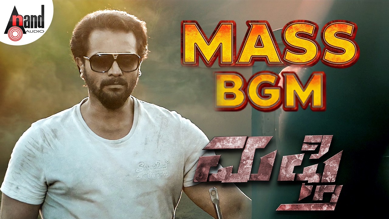 Mass BGM | Mufti | Dr.Shivarajkumar | Roaring Star Sri Murali | Shanvi Srivastava