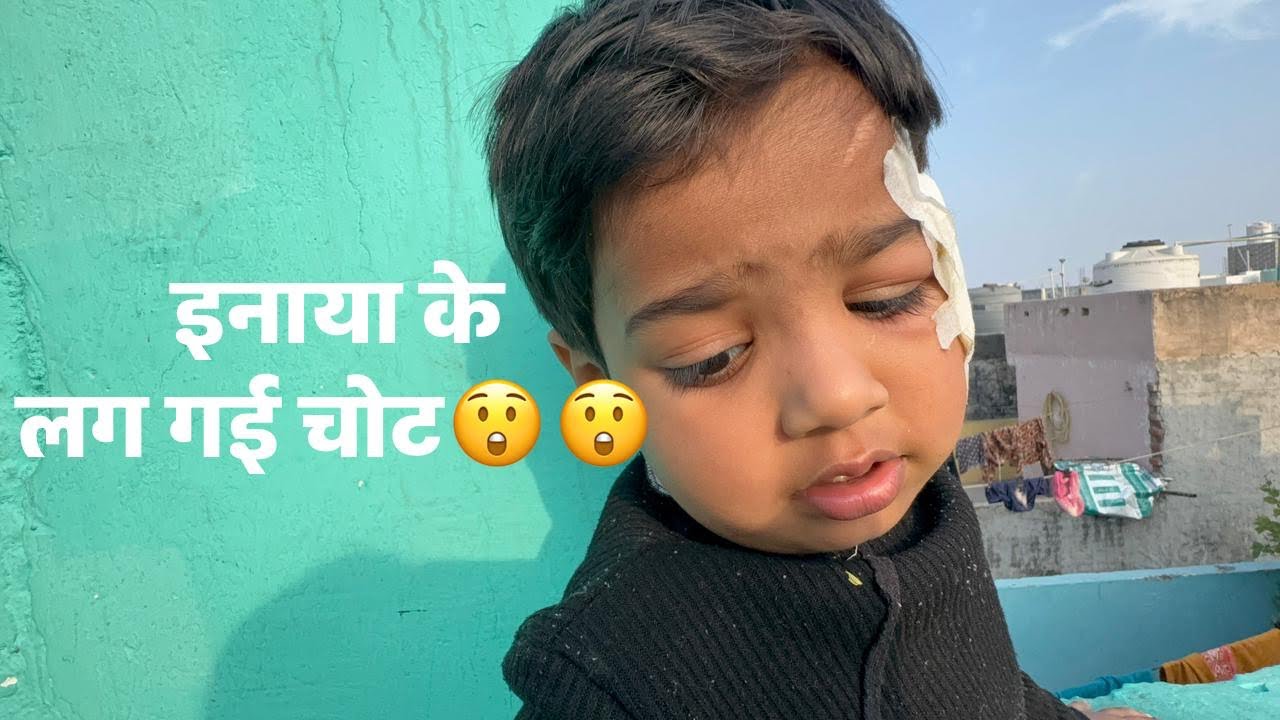 Inaya Ke Lag Gayi Chot (@Inaya haniya blogger)
