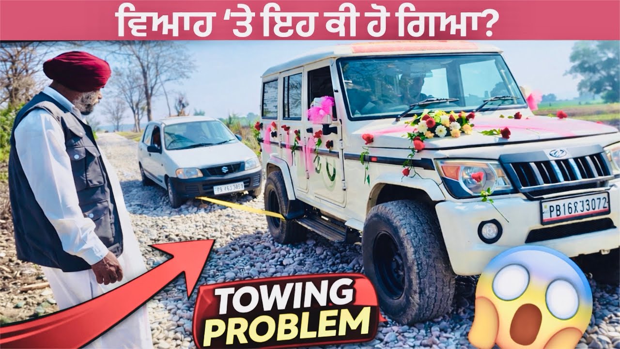 Pe gya panga vihaa te ❗️😱