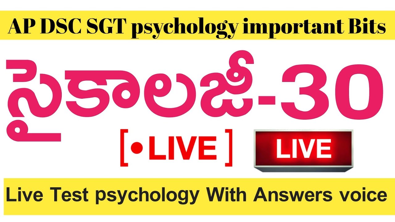 Ap Dsc SGT Class Room psychology important Bits Live Test