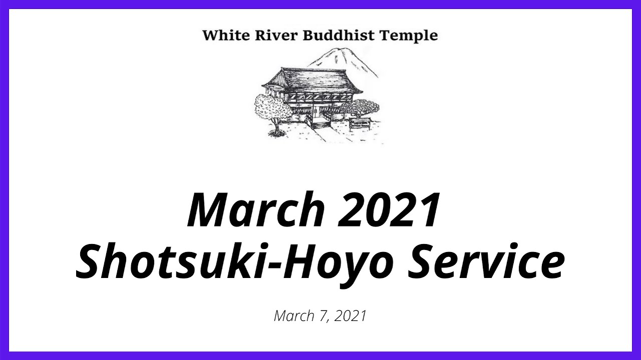 March 2021 Shotsuki Service