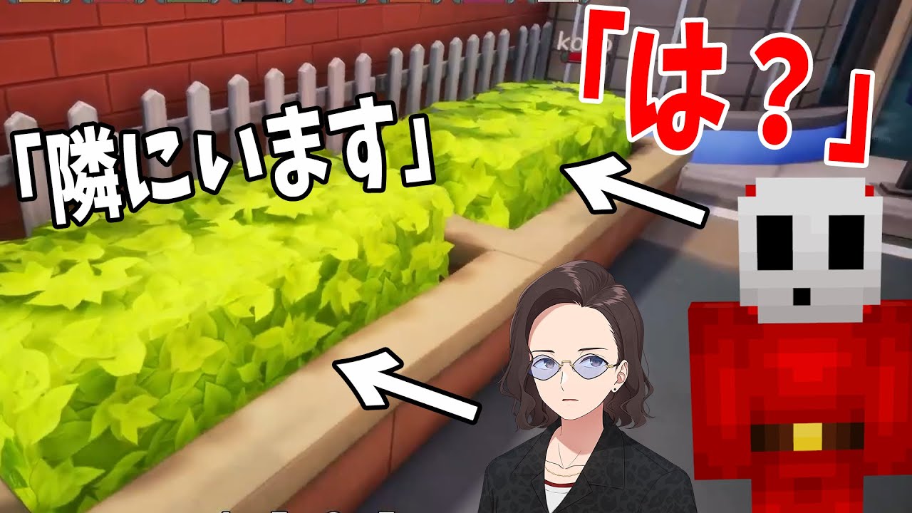 KUN、同じ位置に隠れている女を売り飛ばし自分だけが助かろうとする