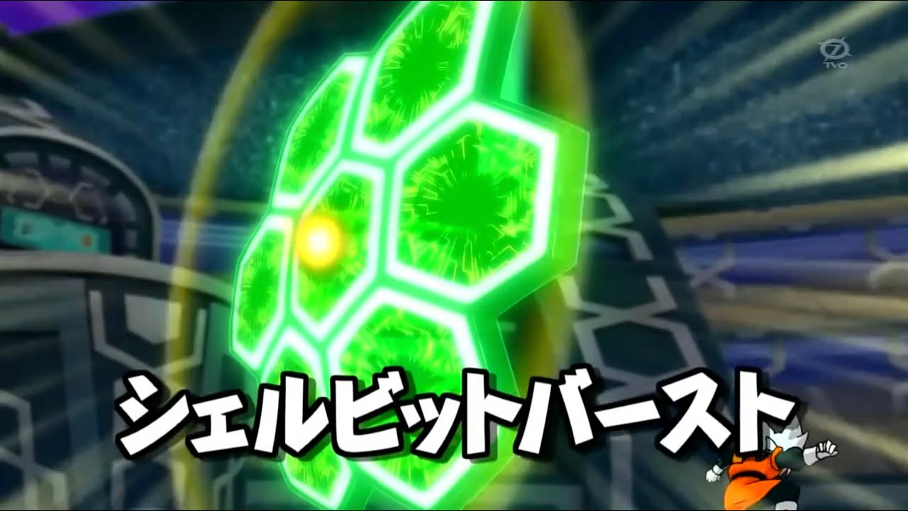 【劇中再現BGM】VSアンリミテッドシャイニング ザ・ラグーンver イナズマイレブンGOクロノストーン48話