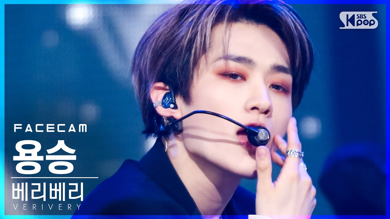 [페이스캠4K] 베리베리 용승 'Get Away' (VERIVERY YONGSEUNG FaceCam)│@SBS Inkigayo_2021.03.07.
