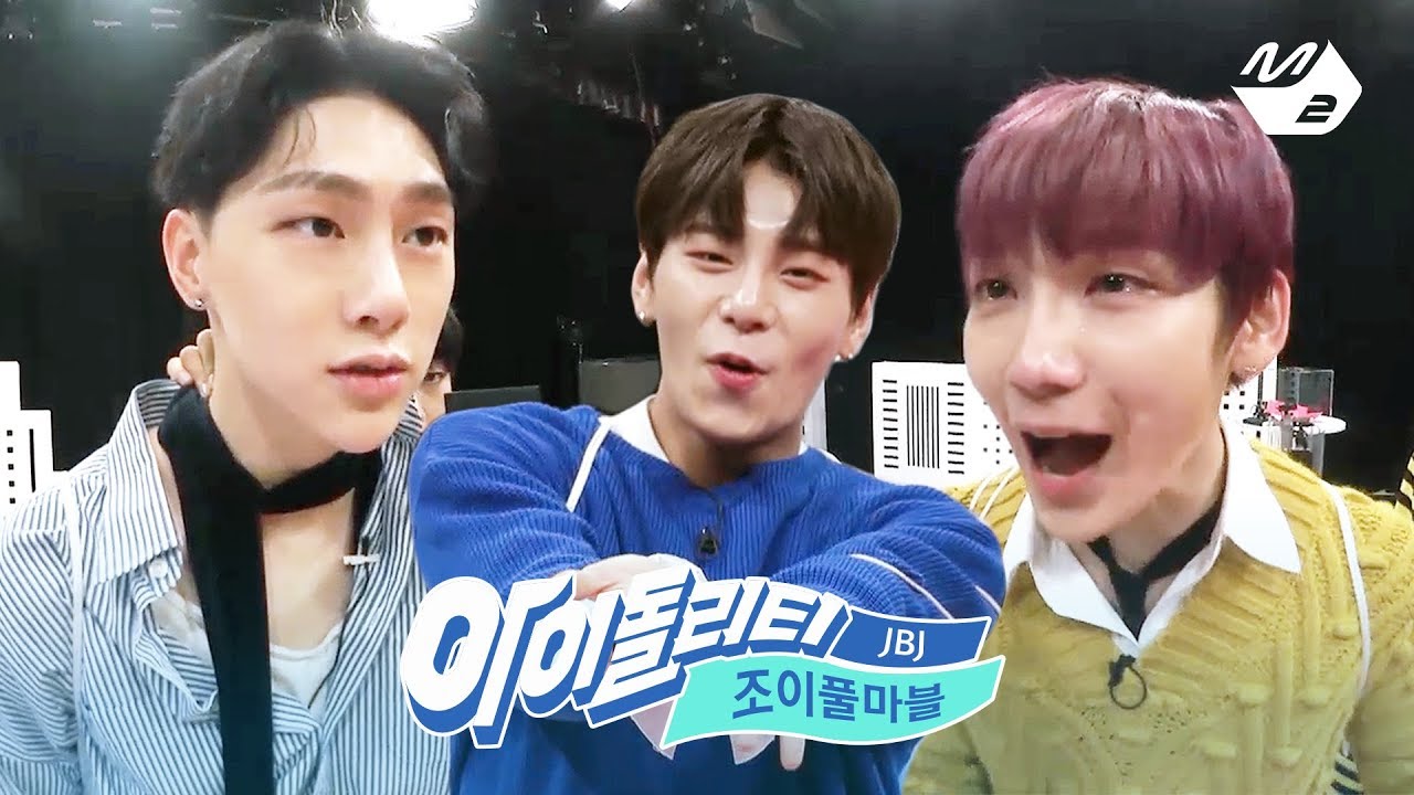 [아이돌리티 IDOLity] JBJ의 '조이풀 마블' (JBJ's 'Joyful Marble') Ep.1&2