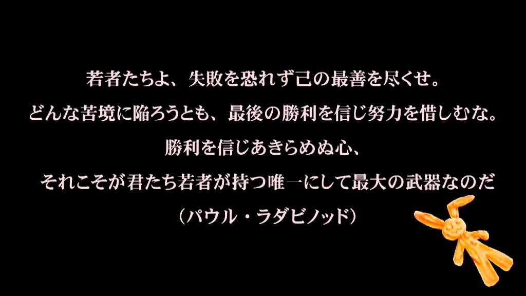 心に響くマブラヴ格言集【マブラヴ オルタネイティヴ編】