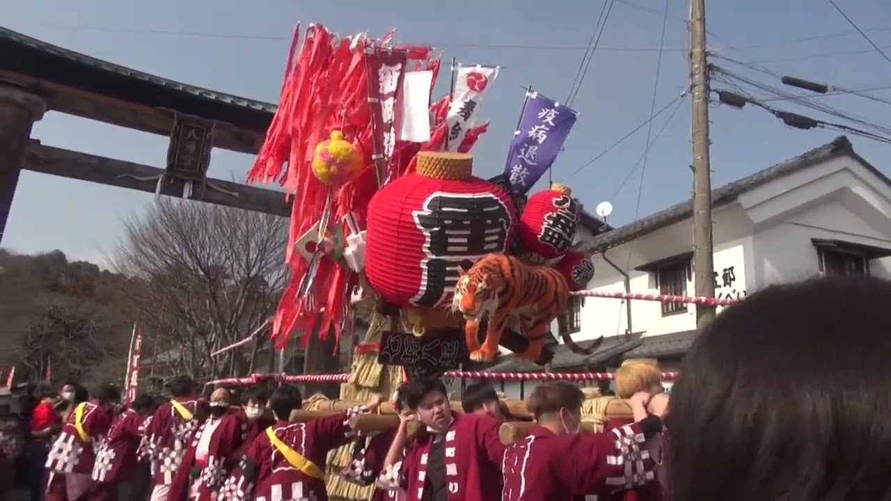2022年3月12日　近江八幡・左義長まつり　渡御（日牟禮八幡宮祭礼）