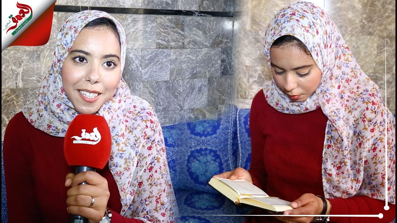 أميمة من  مكناس... صوت ملائكي يصدح في الإنشاد وتجويد القرآن