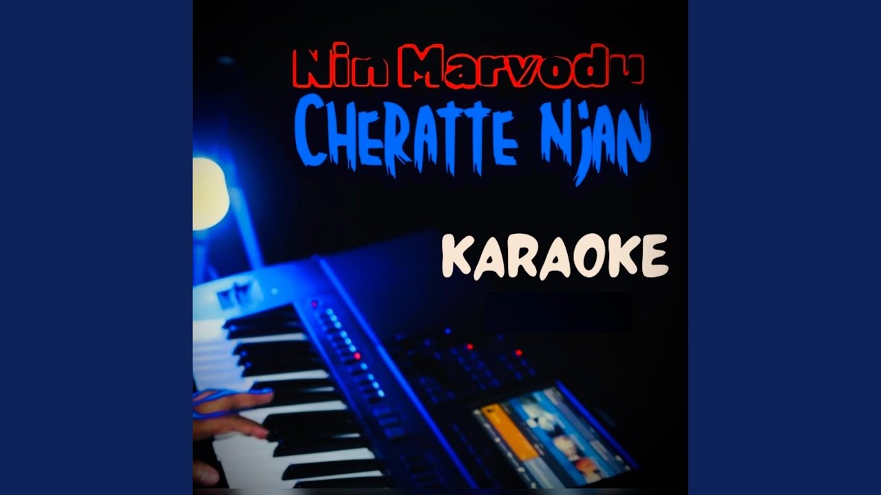 KARAOKE Nin Marvodu Cheratte Njan (Instrumental)