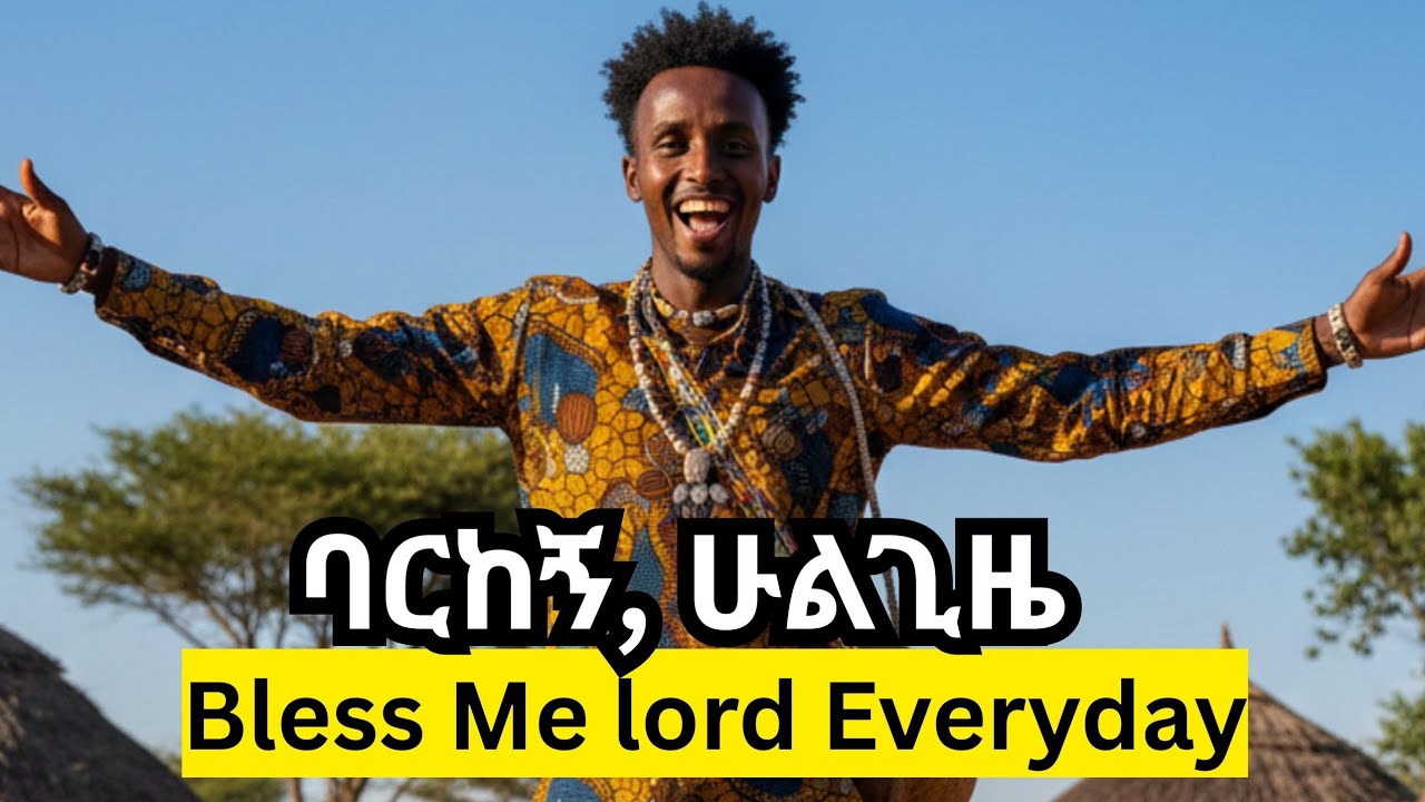 Bless me Lord ።Everyday in በአማርኛ in amahric #song #mezmur 