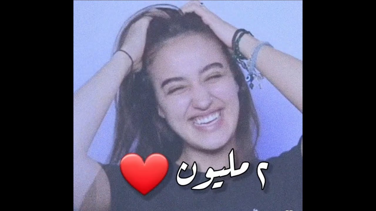 نينا عبد الملك | 2 مليون متابع على الفيسبوك❤ وفيديو هدية منّا الها💜